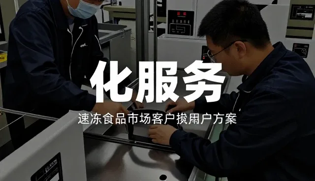 渠道供货在真实环境中的表现